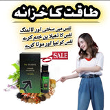 DA ZEAGRA HERBAL - NEW FORMULA