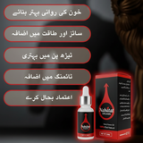 Recommeded By Nabatat