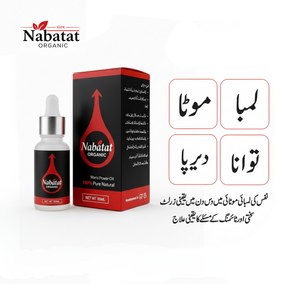 Recommeded By Nabatat