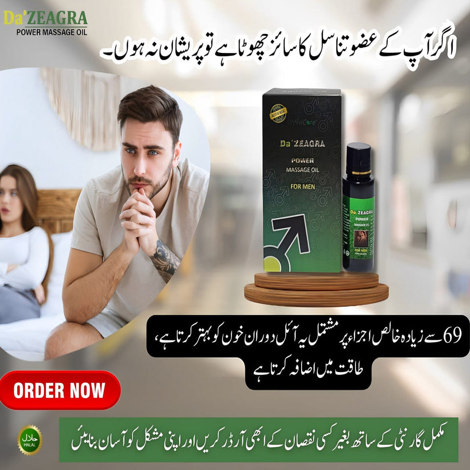 DA ZEAGRA HERBAL - NEW FORMULA