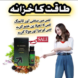 DA ZEAGRA HERBAL - NEW FORMULA